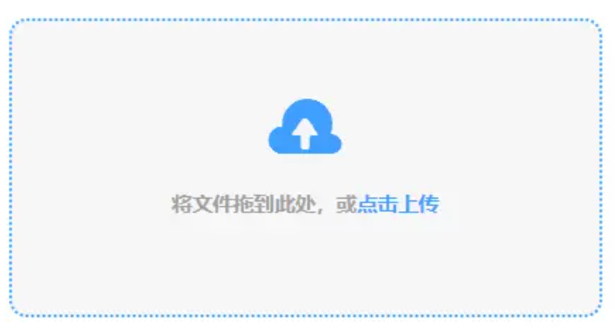 6117大发官网网址有多少使用讲解 - 添加文件